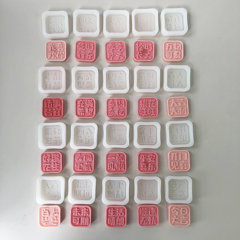 Jiahuimei DIY lucky character mold square handmade soap homemade scented candle glue drop text mold