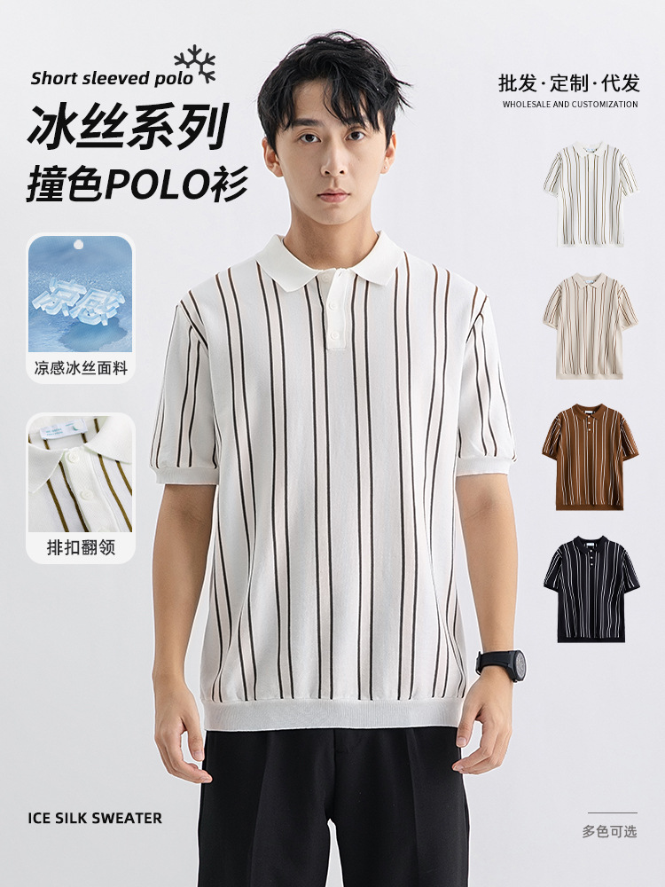 Ice Silk Knitted Polo Shirt Men's High-end Sense Leading Business Casual Paul Short-sleeved Men's T-shirt Polo Shirt Men's