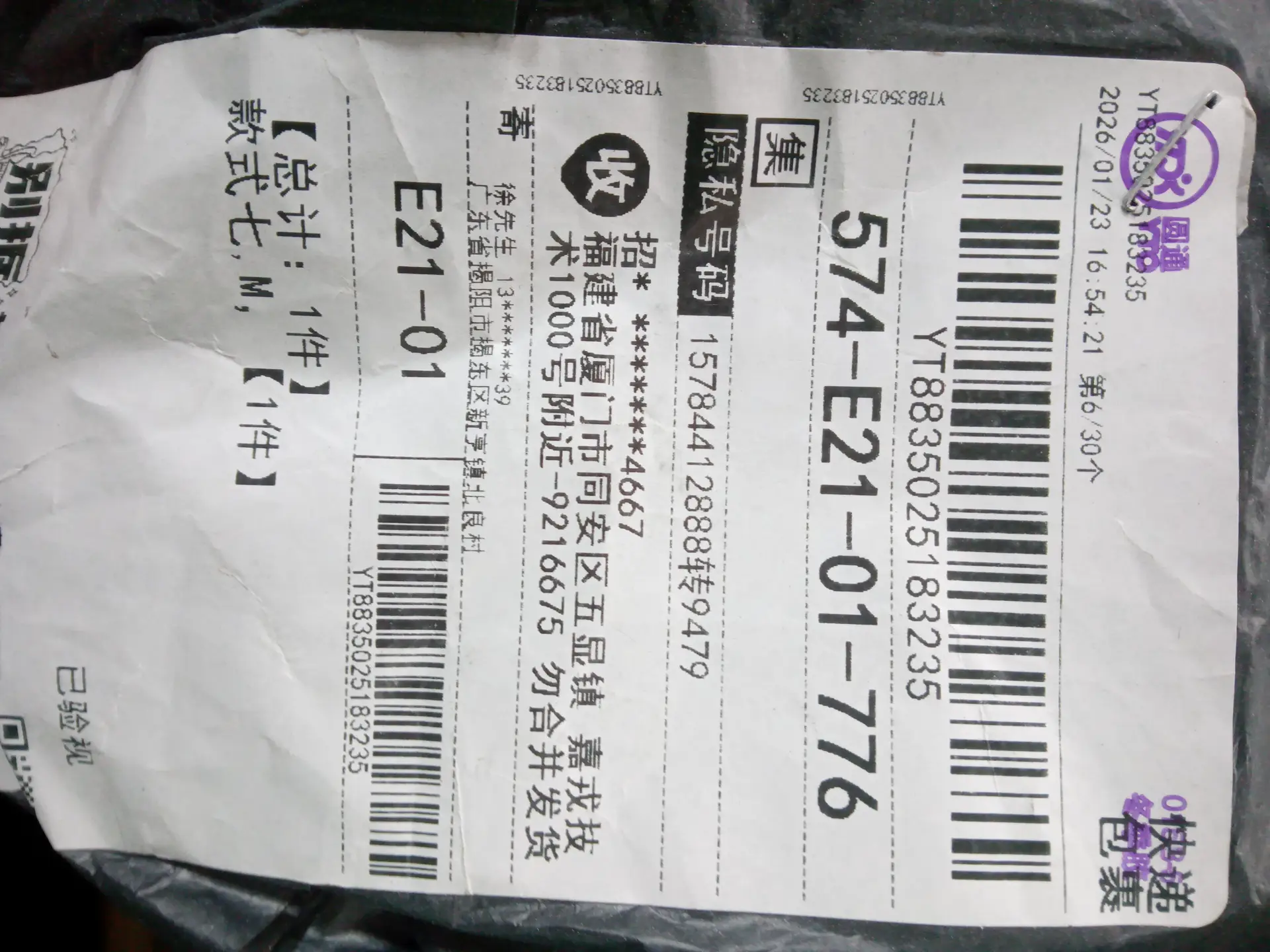 蜘蛛网泡沫字母连帽衫宽松男女款套装卫衣
