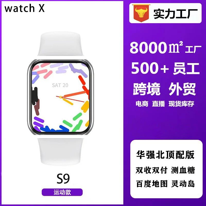 手表智能表运动电子手表多功能男