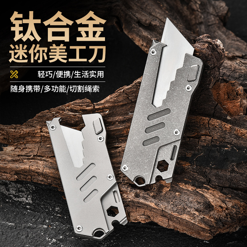 Tc4 Titanium Alloy Outdoor Multi-Functional Durable Wallpaper Knife Field Portable Industrial Grade Heavy-Duty Mini Edc Utility Knife