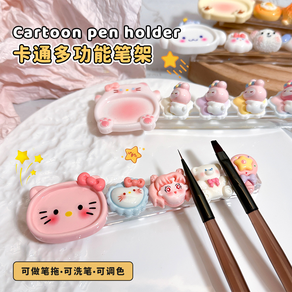 Cartoon multifunctional nail art pen holder cute kulomi wash pen cup palette painting pen holder nail art special tools