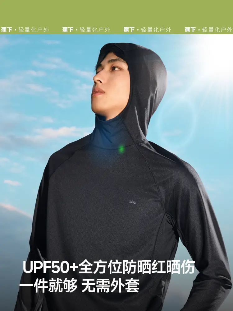 Jiaoxia Men Long sleeves T-Shirt Quick-Drying Sportswear Fitness Running Training Clothing Lightweight Breathable Sun Protection Base Layer Shirt