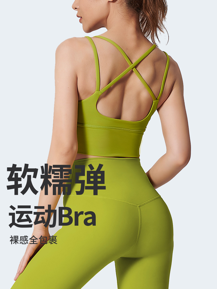 Soft Waxy Elastic Yoga Sling Fitness Top Cross Beauty Back Sports Underwear Shockproof Quick-drying Yoga Vest