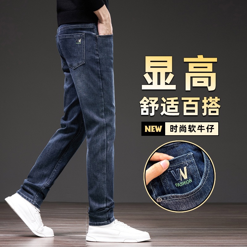 25 (Yellow Floral Pattern) Spring and Autumn Season Stretchy Versatile Loose Fashion Jeans for Men Trendy Brand Slim Straight Fit