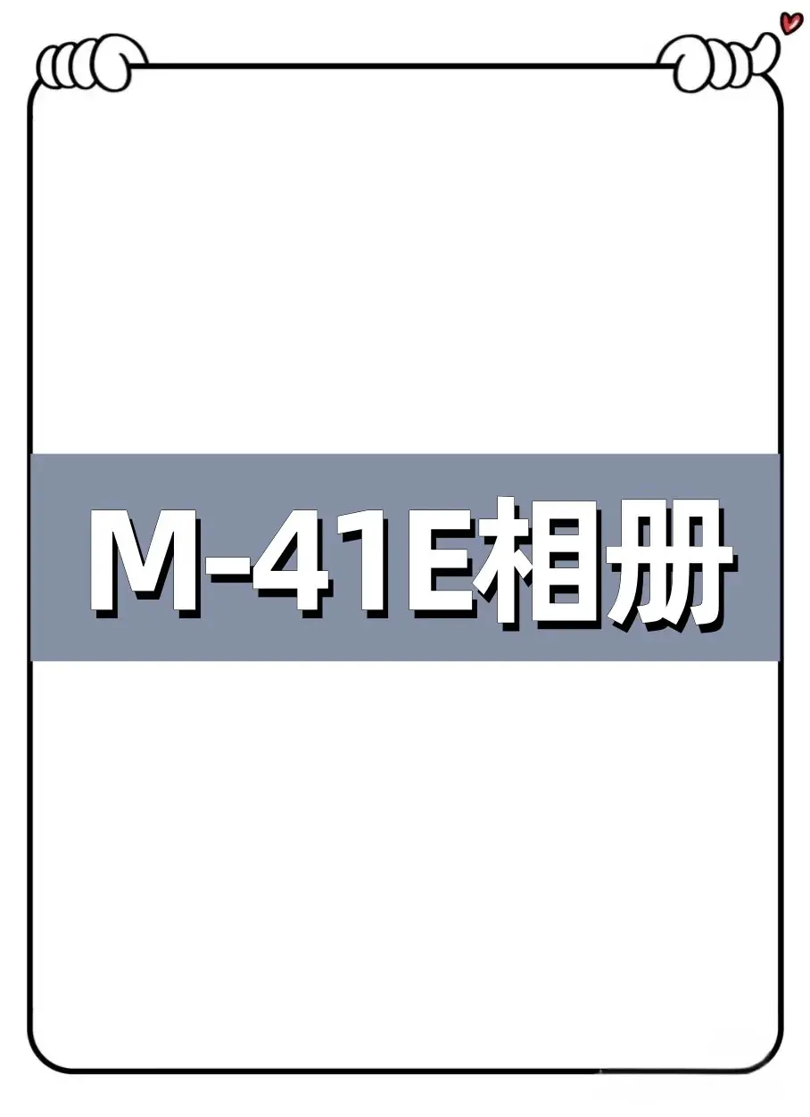 M26271-41E美式潮牌重磅外套