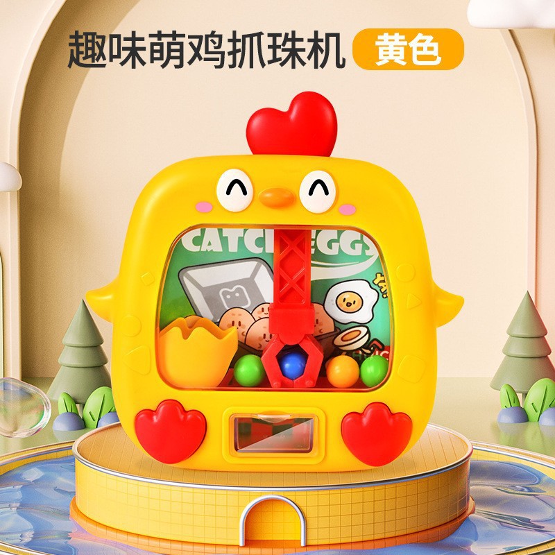 Boys and Girls Table Game Cute Chicken Space Catch Ball Machine Bird Ball Shooter Children's Marbles Shooting Game Machine Children's Toys
