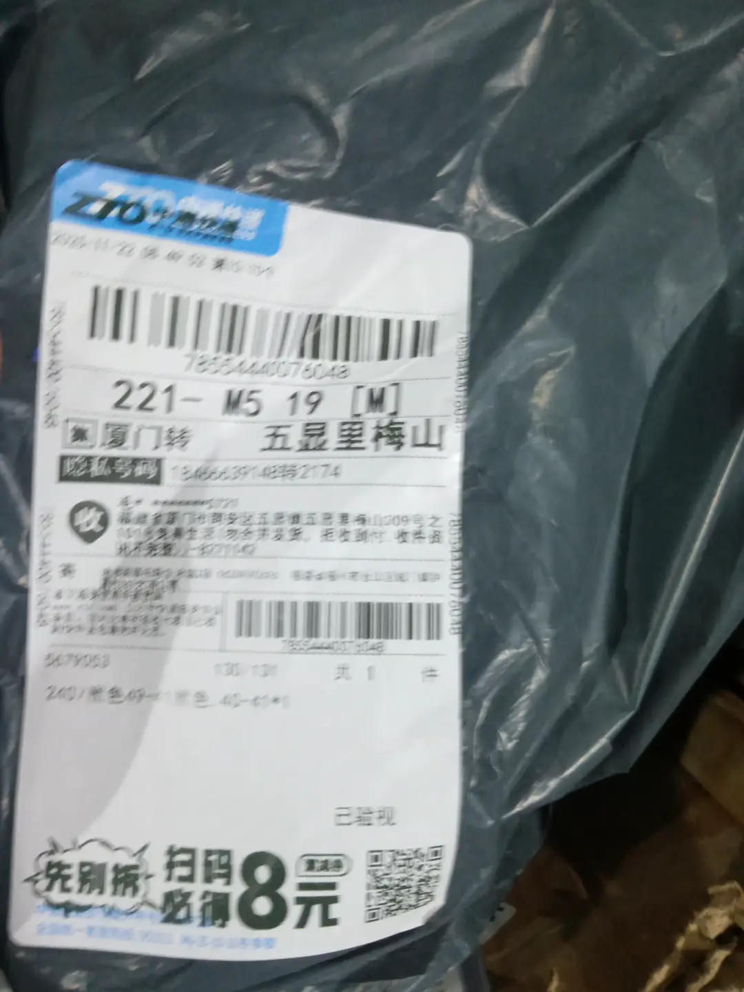 拖鞋