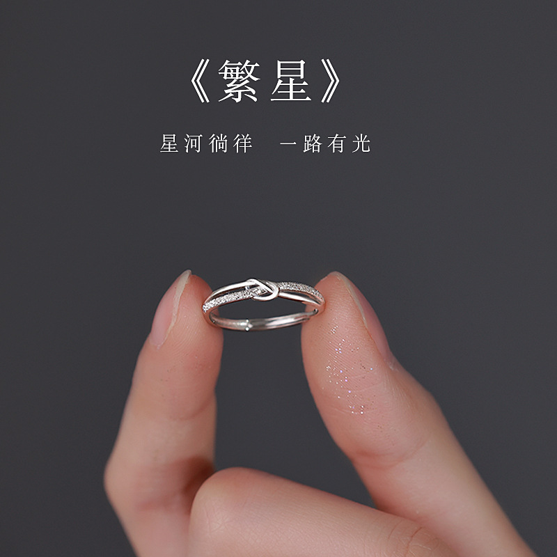 Gypsophila Ring for Women, Summer Niche Design, Light Luxury Index Finger Ring, Plain Knot Frosted Ring, New Wholesale Model
