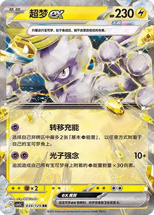 Pokémon Simplified Chinese 13.0 Black Crystal Fiery City Rr Collection Ptcg Pokémon Trading Card Game
