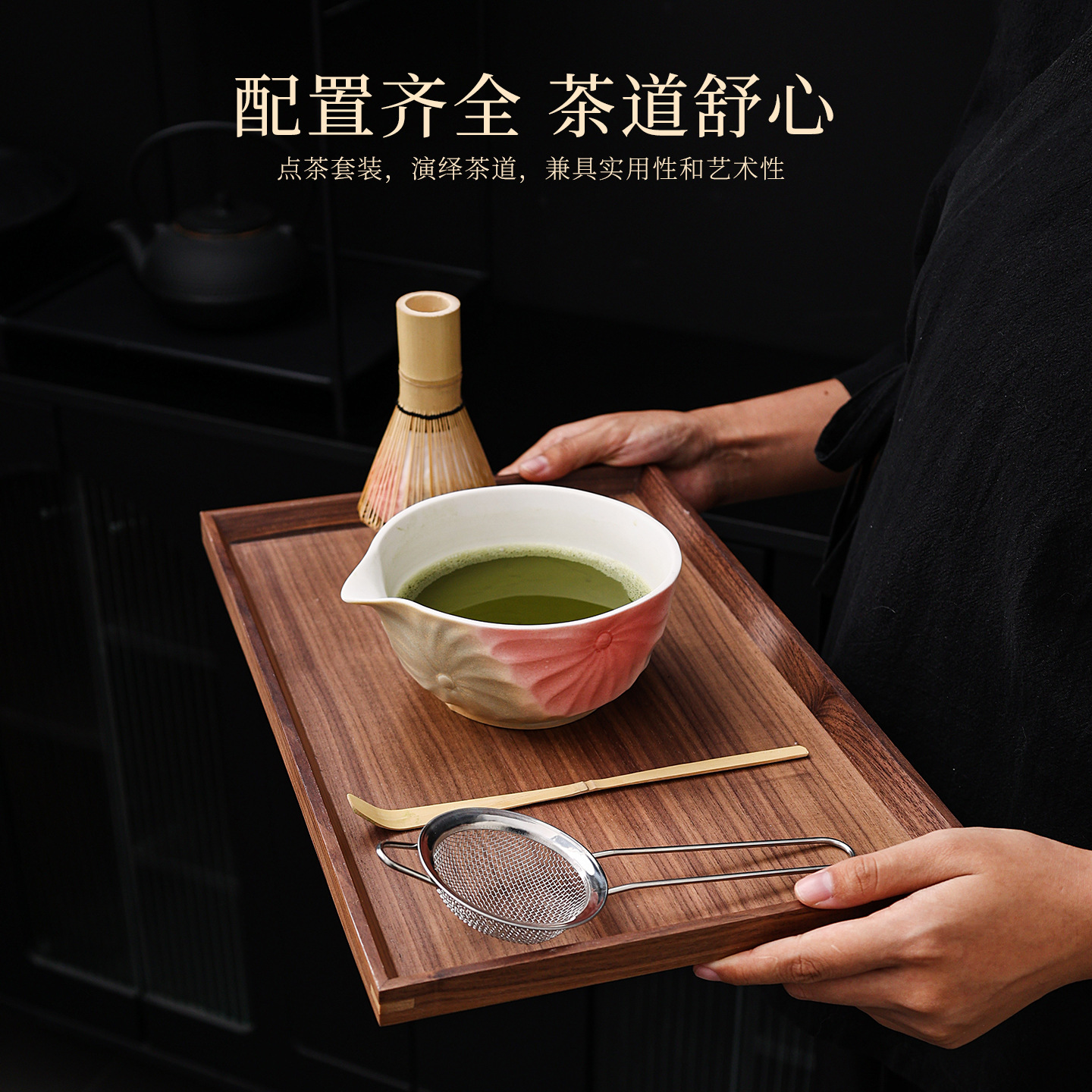 Cross-Border Special Supply of Matcha Bowls with Spout for Making Tea, Matcha-Specific Set, Mixing Brush, Japanese Tea Ceremony Utensils