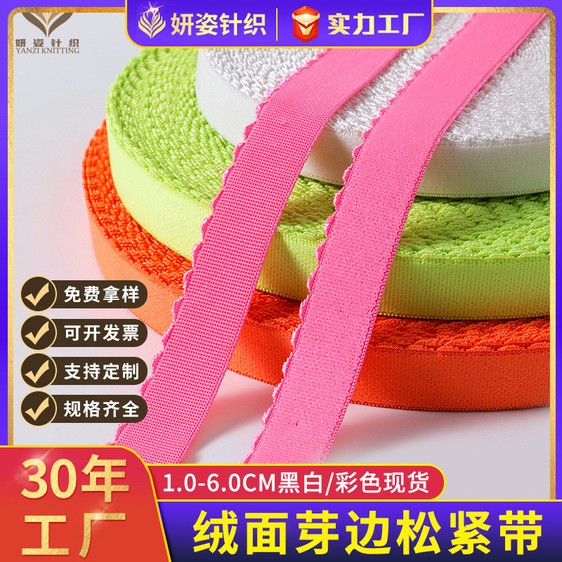 Crescent Half-Faced Velvet Lace Elastic Band Thermal Intimates Elastic External Trousers Waist Shuttleless Elastic Factory Wholesale Clothing