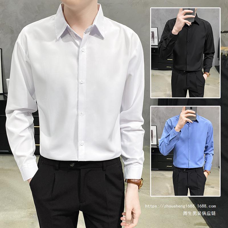 White Shirt Men's Long-Sleeved Iron-Free Anti-Wrinkle Business Casual Formal Wear Handsome Work Shirt Men's Blue and Black Free Shipping