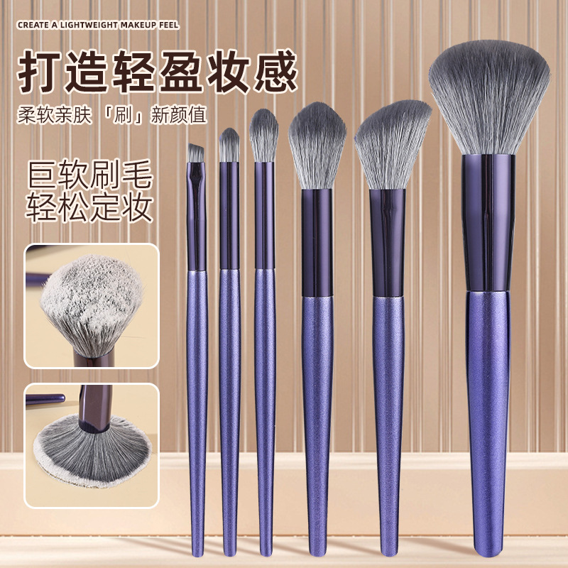 Full suit 6 professional makeup brush super soft hair blush high light powder eye shadow shadow repair brush