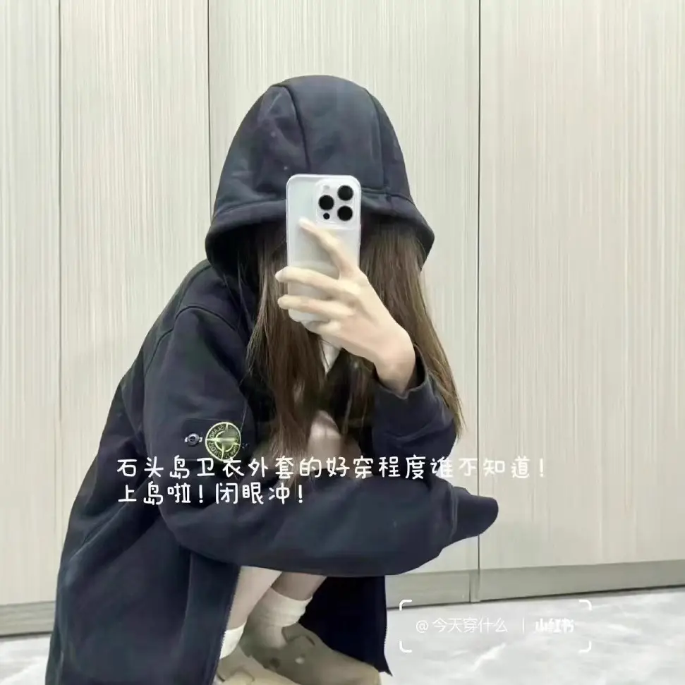 High-End Stone Brand Zipper Hooded Sweatshirt Jacket for Men and Couples, Pure Cotton, in Stock for Immediate Shipping