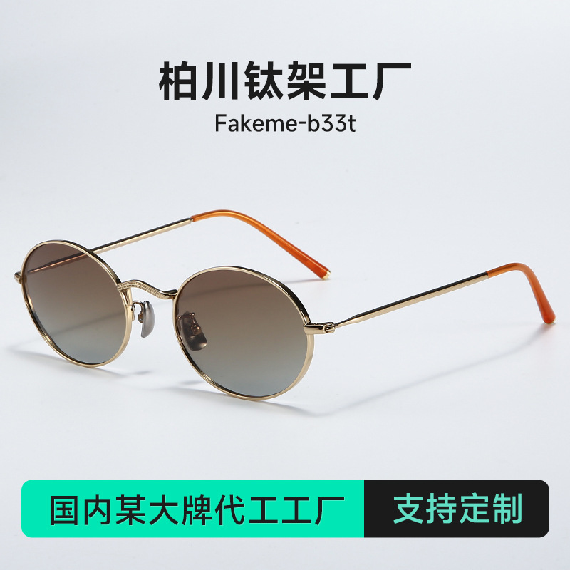 Fakeme-b33t Sunglasses