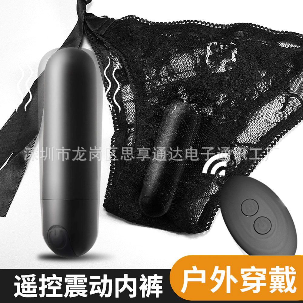 Foreign trade explosions USB charging remote control bullets go out lace wear Dai jump egg female massage stick mini round head bounce