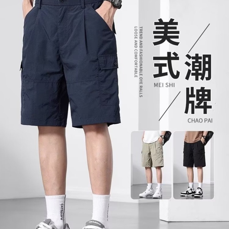 Summer Tooling Shorts Men's Thin Loose Casual Pants American Style Outer Wear Sports Pants Trendy Brand Casual Pants