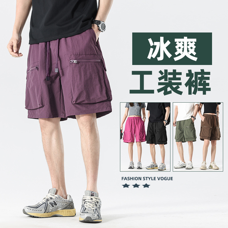 Summer Thin Cargo Shorts Men's Trendy Loose Straight Mid-Length Pants 2025 Nylon Ice Silk Casual Knee-Length Shorts