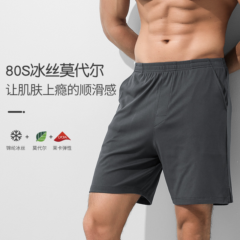 Processing and Customization of 80-Count Ice Silk Modal Spring and Summer Men's Raw Pajamas, Casual Sports Shorts, Outer Wear Home Pants