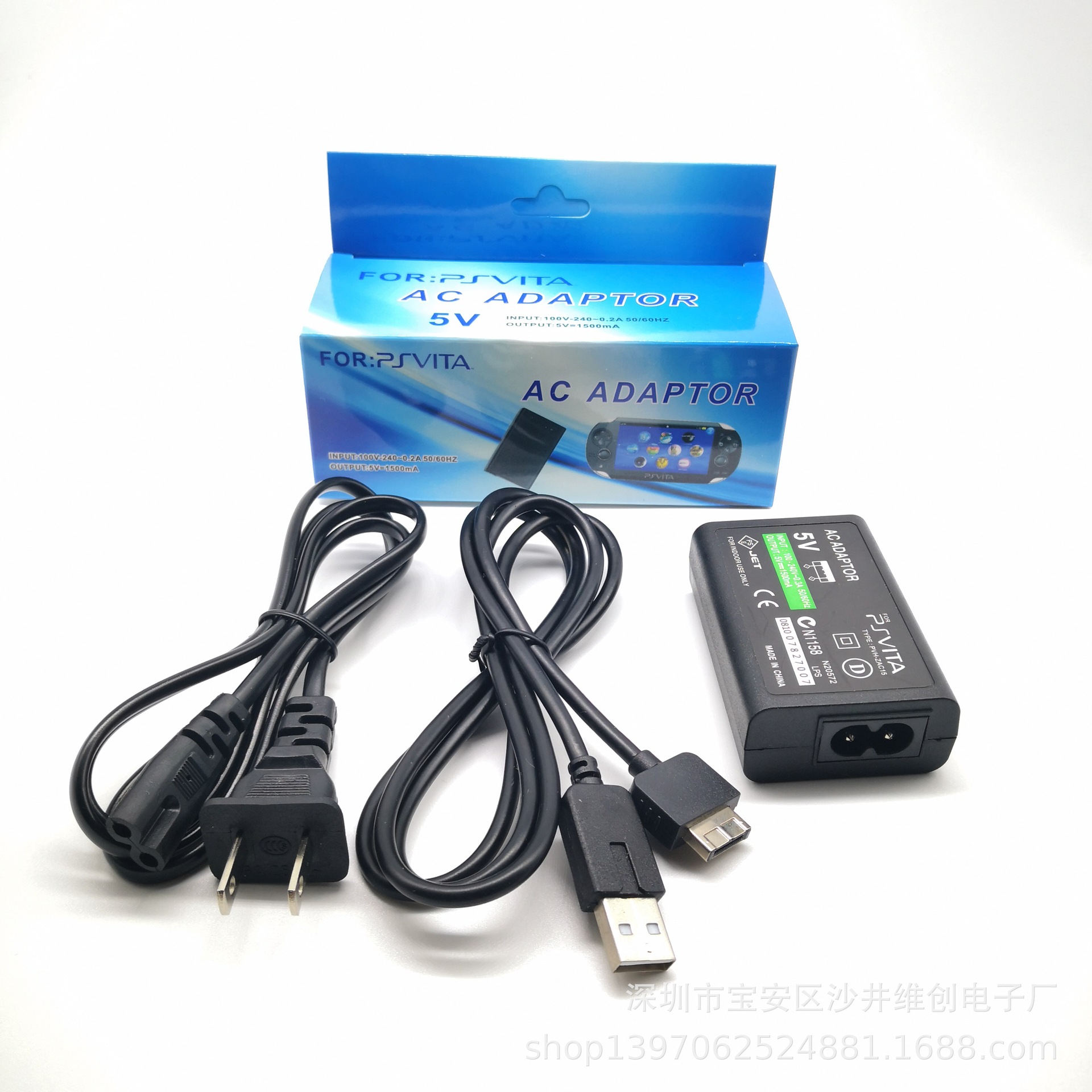 PSvita1000 Fire Bull PSV1000 Host Charger PSVITA1000 Special Fire Bull Cross-border Special Supply