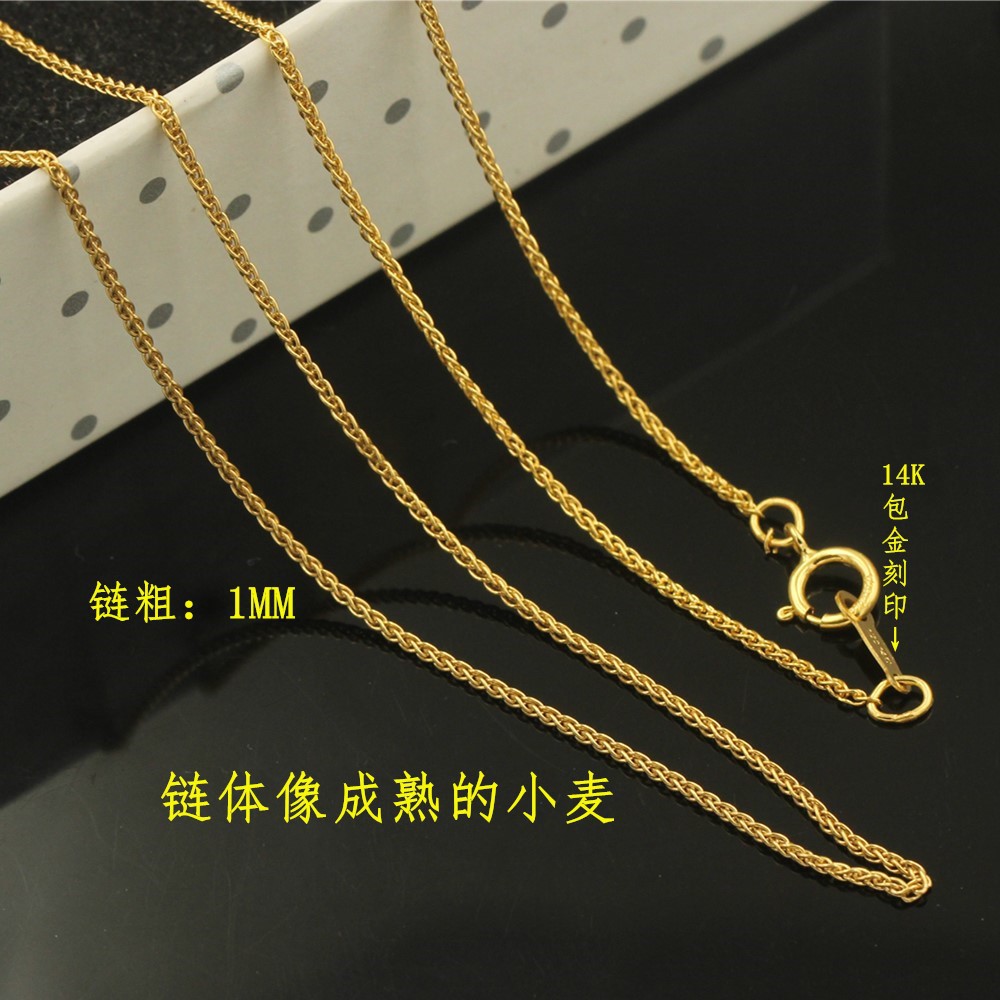 US 14K Pack Gold Injection Gold GF Wheat Chain Finished Chain Necklace Women's Clavicle Chain Necklace Chain Simple Fashion Chopin Chain