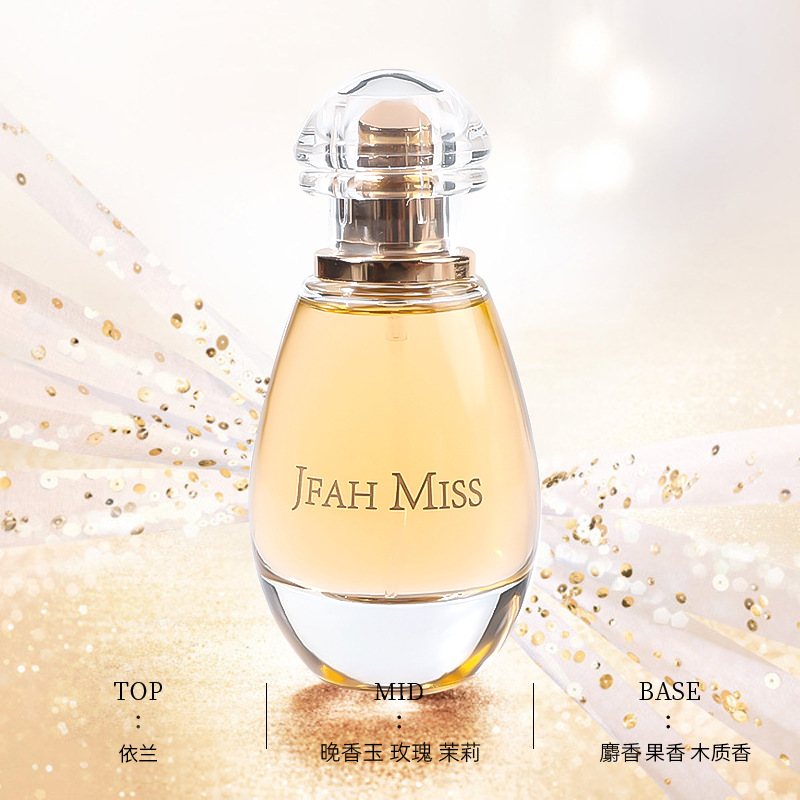 First-time lovers new real me lady perfume group purchase online Red live lasting fragrance light fragrance fresh a generation of hair