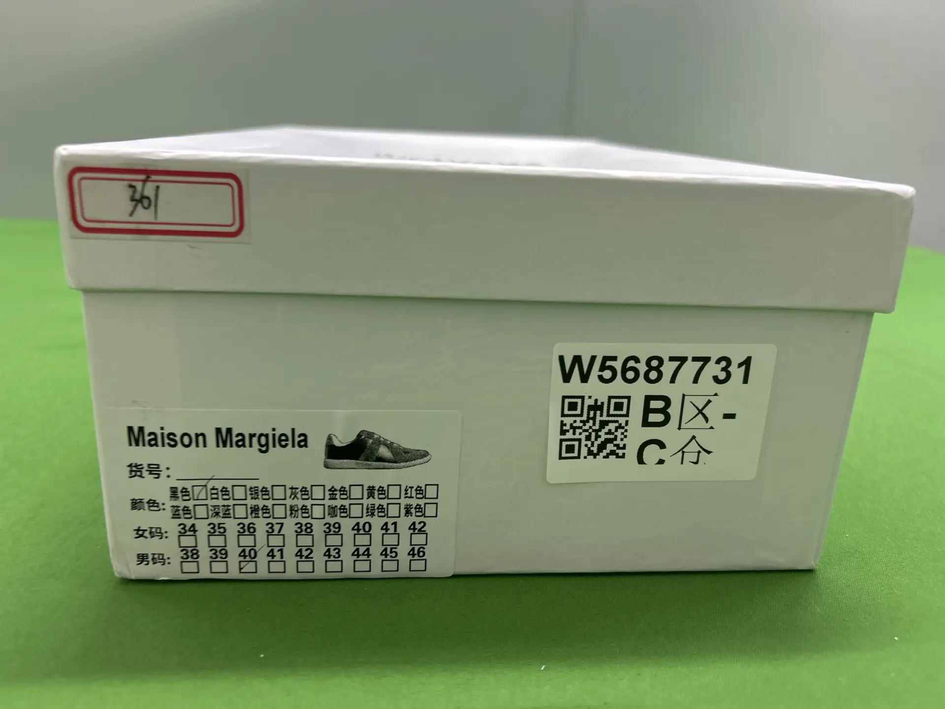 Maison Margiela Replica Sneakers