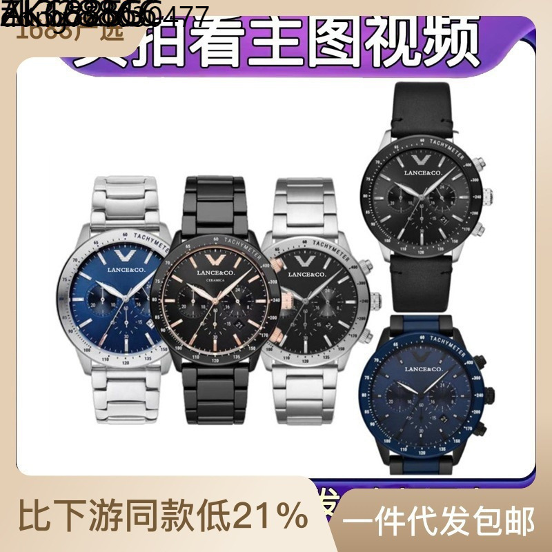 A Pointer Type Mani Men's Watch Black Warrior Sports Luminous Steel Band Quartz Waterproof Men's Wristwatch Ar70002 QC-foto från 1688 på Qualit.ly