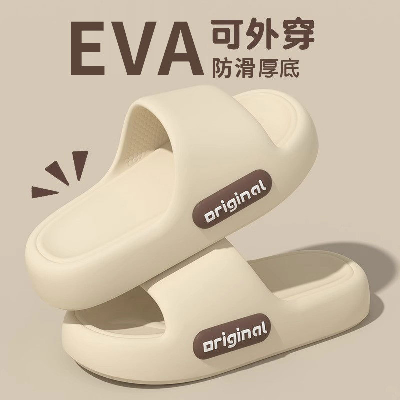 Women's Summer Thick-Soled Indoor Home Slippers with a Stepping-On-Clouds Feel, Suitable for Outdoor Use, Silent, Non-Slip Eva Slippers for Men foto QC de 1688 en Qualit.ly