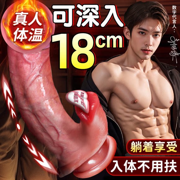  Penis Female Masturbation Device Female Products That Can Be Inserted and Used for Simulated Orgasm, Adult Sex Toys