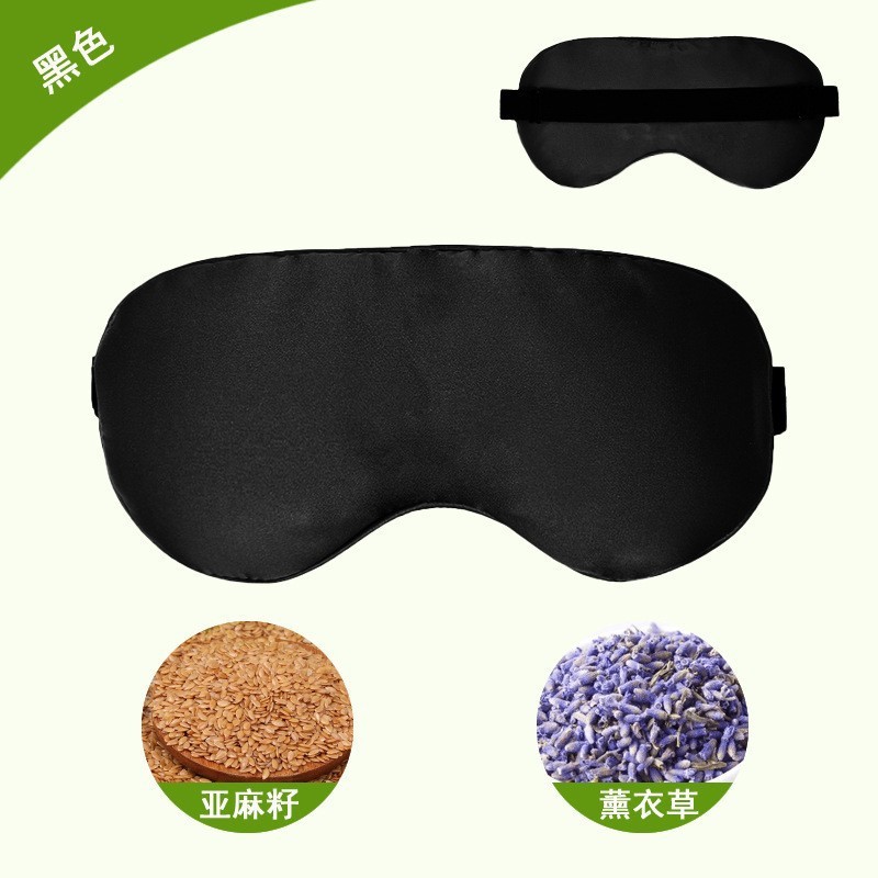 Microwave oven heating yoga eye pillow lavender flaxseed filling hot and cold compress head wear warm shading sleep eye mask