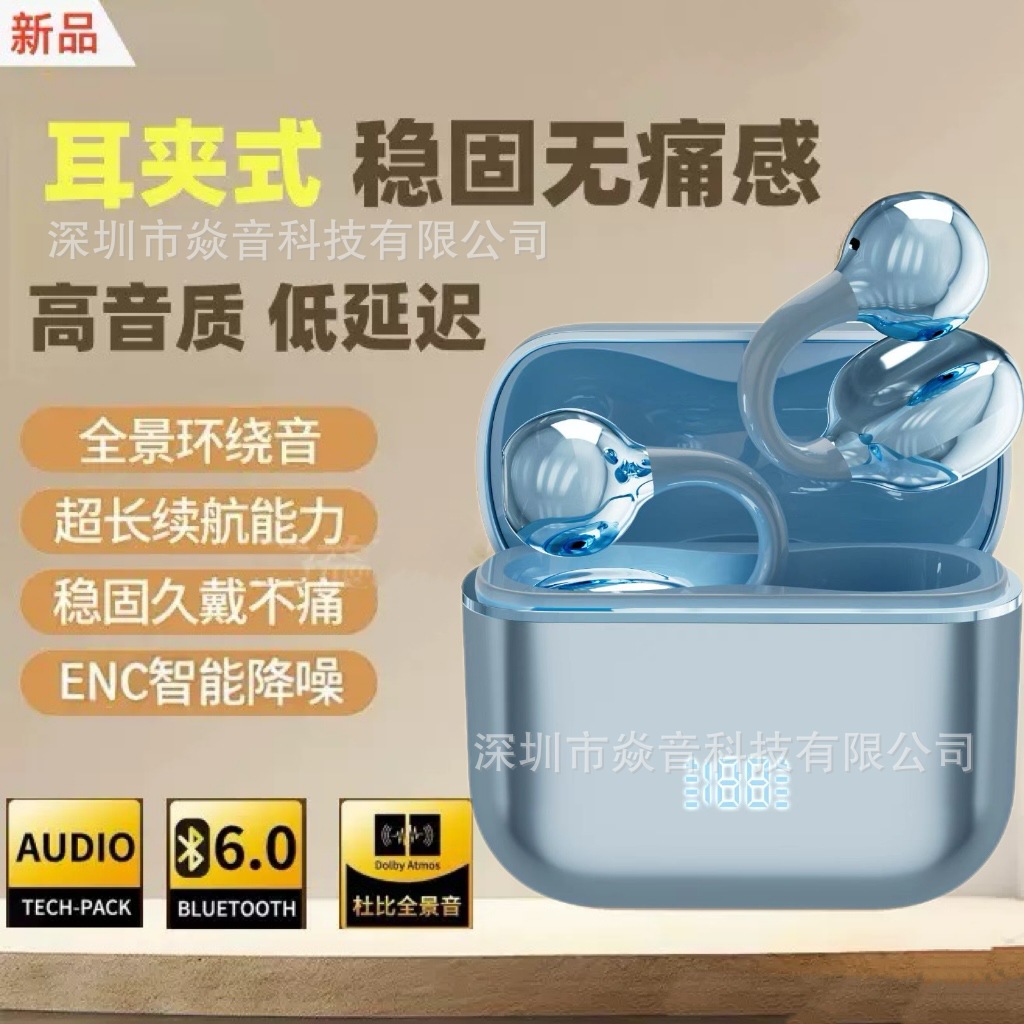 Suitable for Freeclip2 Smart Bluetooth Headphones N39, High-Quality, Long-Lasting Battery Life, Real-Time Translation, 2026 Hot Model