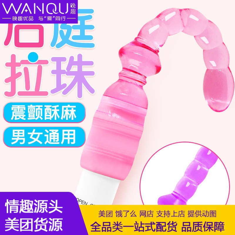 Jiuai adult sex products anal plug men and women massage vibration G-spot masturbation device back court alternative manufacturer