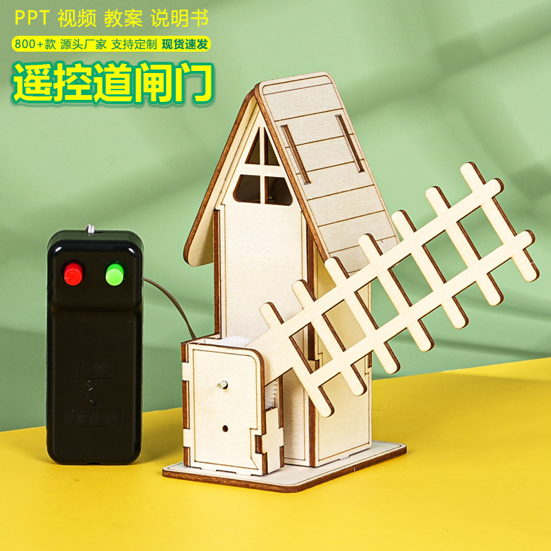 Remote Control Gate Technology Small Production DIY Lift Gate Charging Pole Scientific Experiment Invention Student Handmade Model