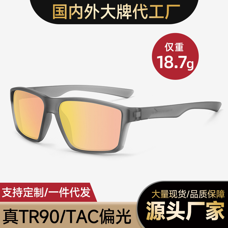 New TR90 Sports Sunglasses Men's P004 Outdoor Driving Riding Mirror UV-proof Colorful Polarized Sunglasses