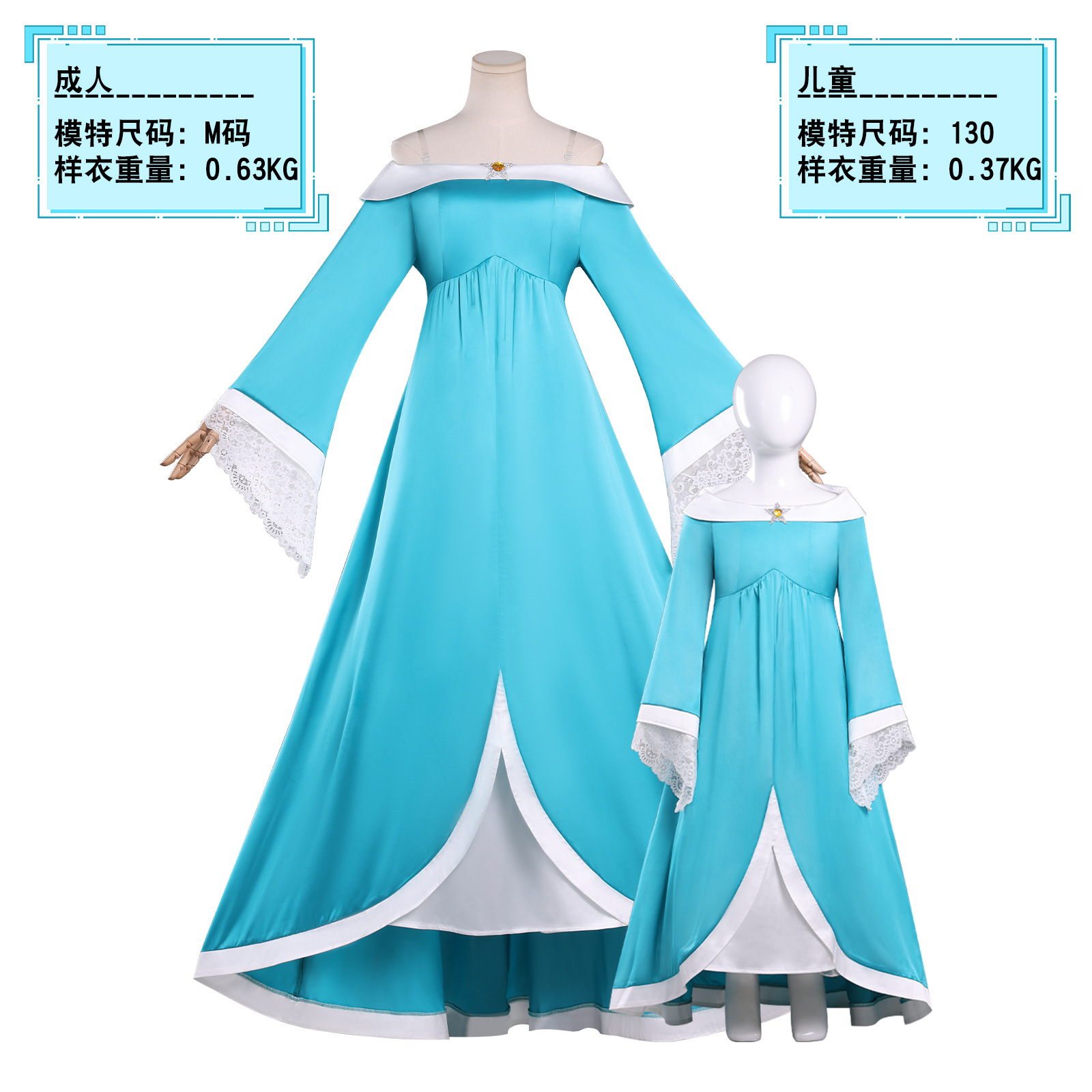 In-Stock Super Mario Cosplay Rosa Star Princess Dress Movie Cosplay Costume