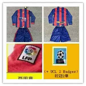 2014-15 B.Arce1On Home Kids Retro Long+Shorts Kit 4401170931