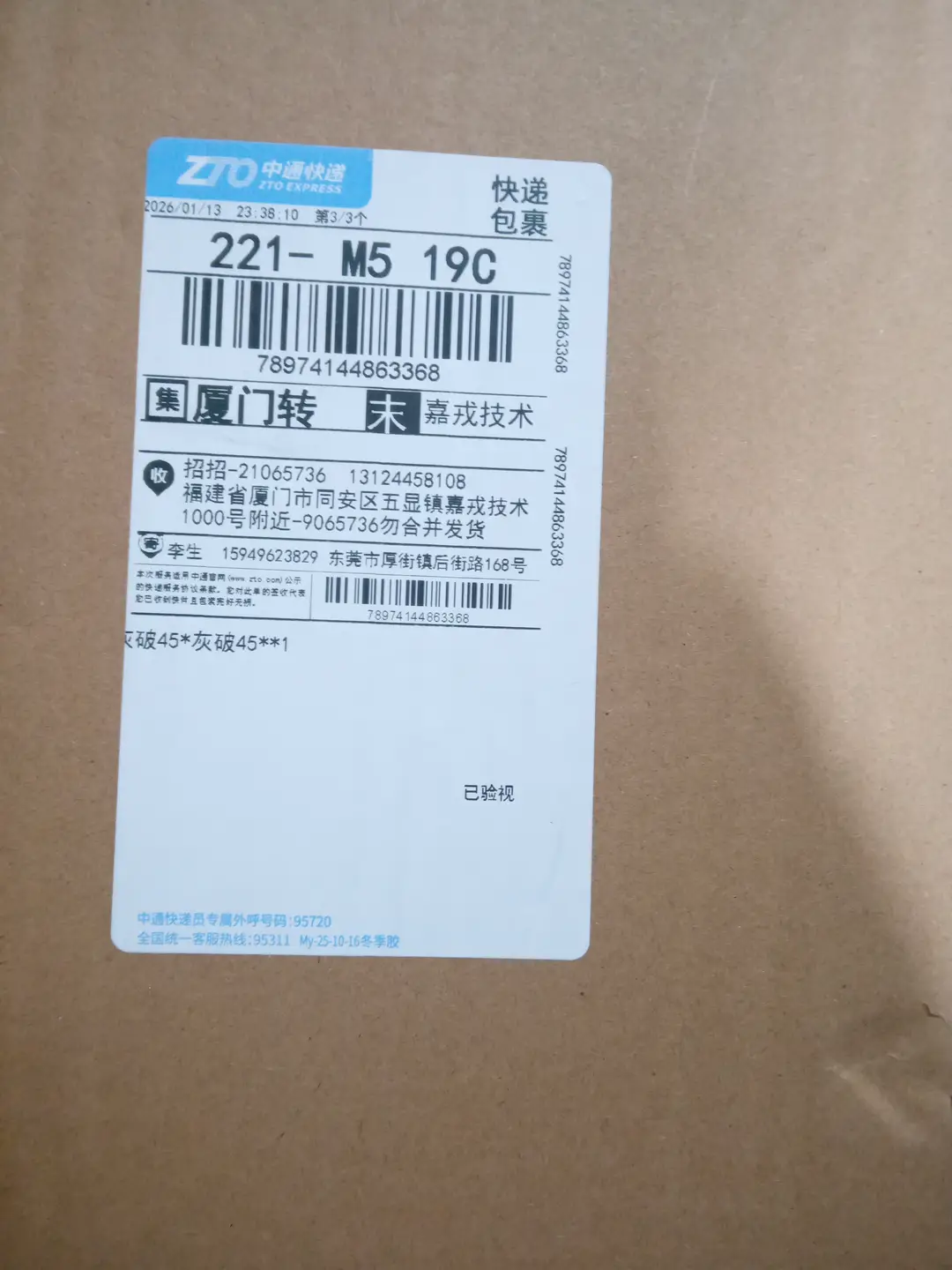 经典情侣款休闲鞋-009