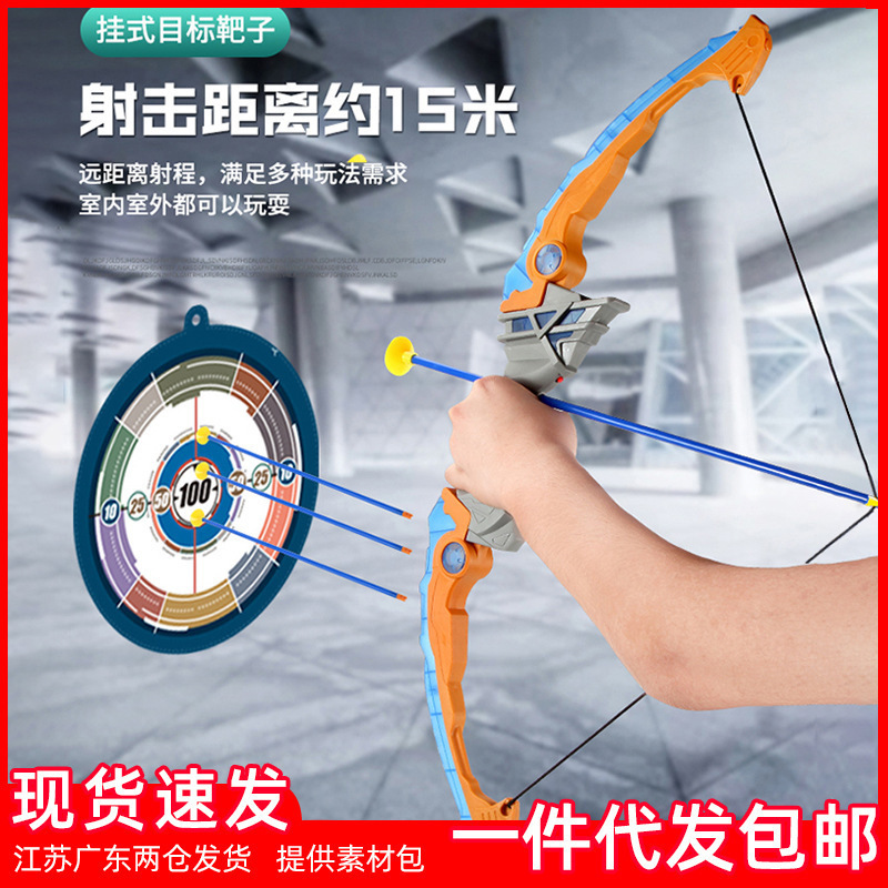 Children's Bow and Arrow Toy suit Starter Archery Crossbow Target Professional Household Outdoor Sports Boys 3-6 Years Old