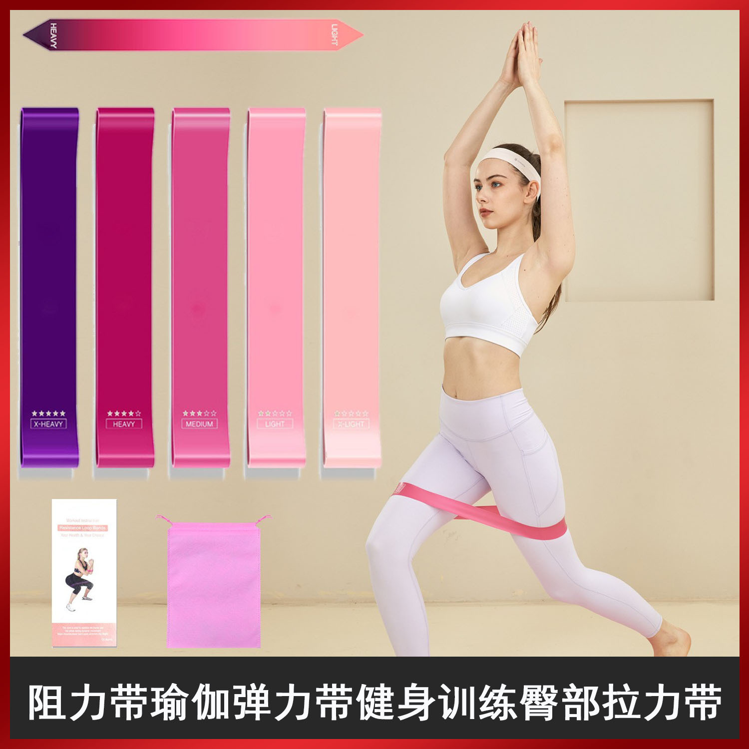 Resistance Band Yoga Band Stretch Band Fitness Training Hip Pull Band Sports Squat Dance Stretch Band Stretch Band