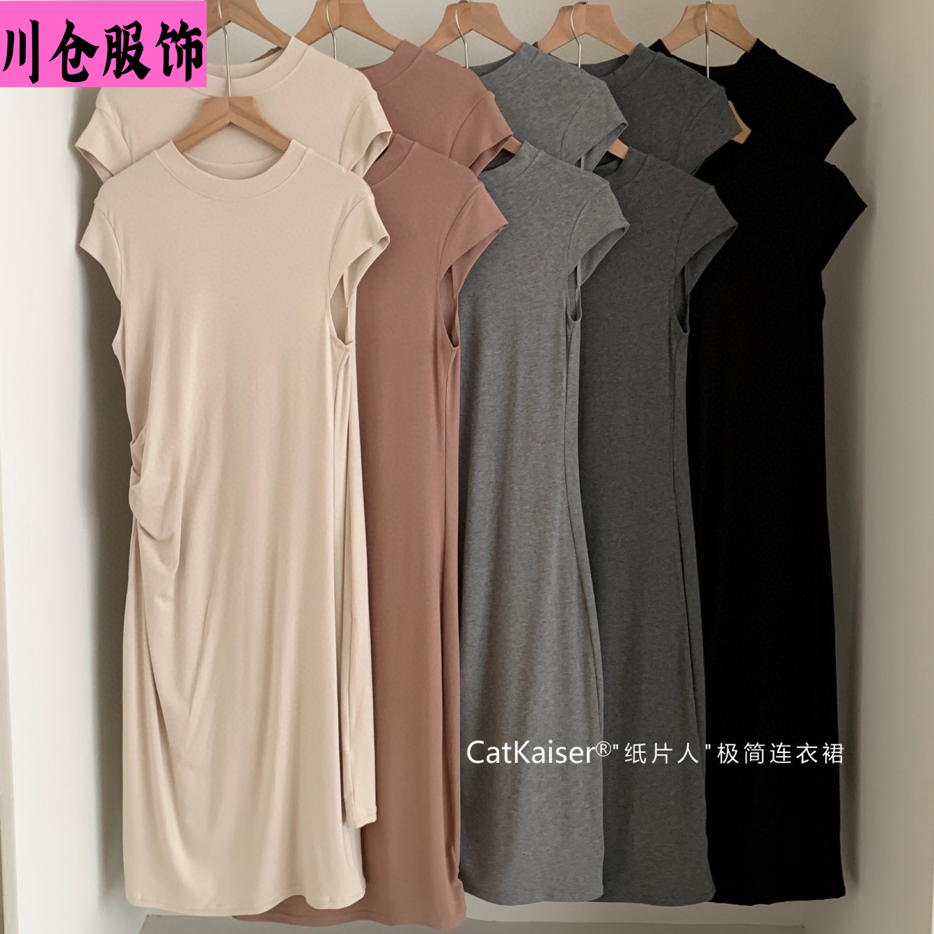 Catkaiser Paper Man Minimalist Dress Round Neck Flying Sleeves Waist Pinch Pleat Design Long Slim Casual