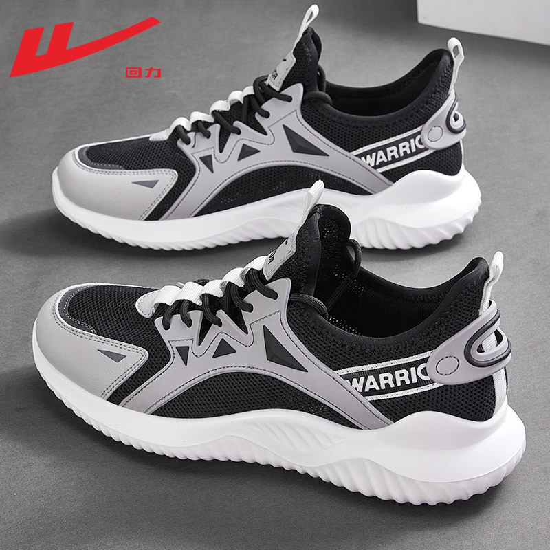 Pull-Back Men's Shoes, Sports Shoes, Men's Models, 2026 New Spring and Summer Casual Shoes, Breathable Coconut Shoes, Soft-Soled Running Shoes, Men's Models