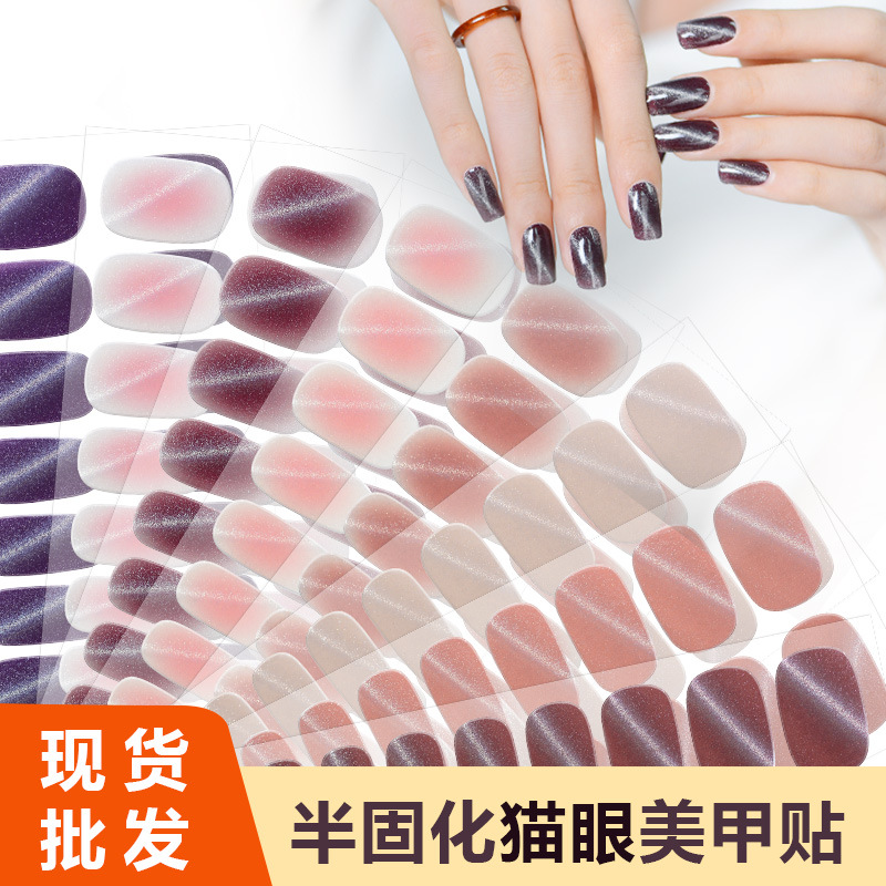 Cat-Shaped Gel Nail Stickers Cross-Border Diagonal Blush Gel Nails Uv Semi-Cured Nail Stickers Wholesale Iridescent Sweet Style