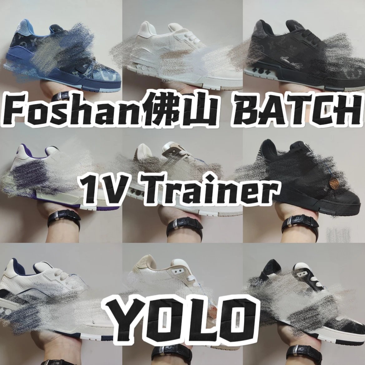 [NEW Foshan] Link2 Trainer/ Foto QC de WEIDIAN na Qualit.ly