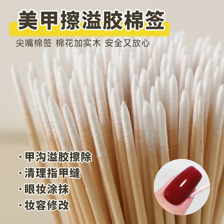 Disposable nail polish overflow cotton swab double-headed pointed sanitary cleaning cotton makeup eyebrow special cotton swab wholesale