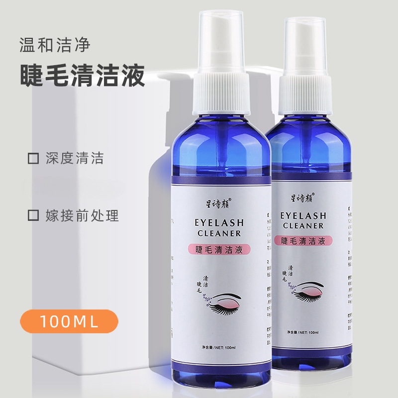 Eyelash Extension Cleaning Solution Eyelash Cleanser for Beauty Salons Auxiliary Tool for Cleaning False Eyelashes Oil Remover