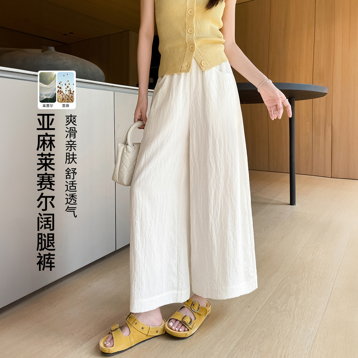 Cooling Tencel Linen Wide-Leg Pants for Women 2026 Summer Thin Style Petite White Cropped Balloon Pants with Drape Effect