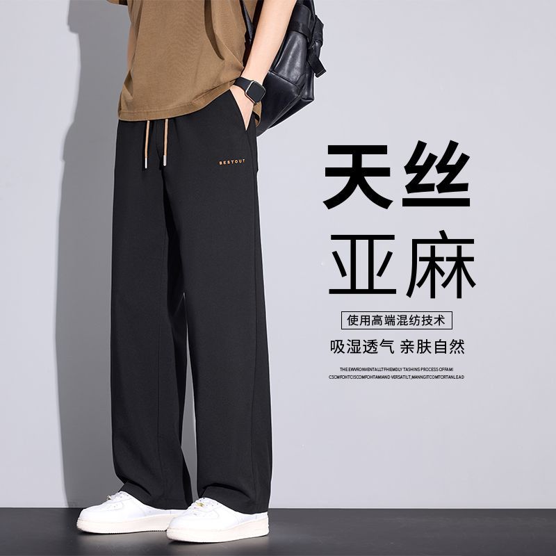 Linen Tencel Casual Pants for Men 2026 Summer New American Style Trendy Brand Denim Loose Straight Drape Wide-Leg Long Pants