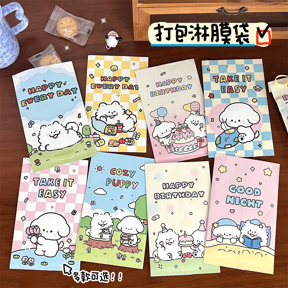 Joint Authorized Cute High-value Puppy Film Paper Bag Student Bagging Bag Baking Small Objects Storage Bag